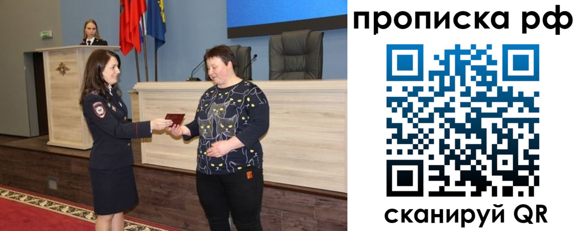 временная регистрация в квартире в Губкине