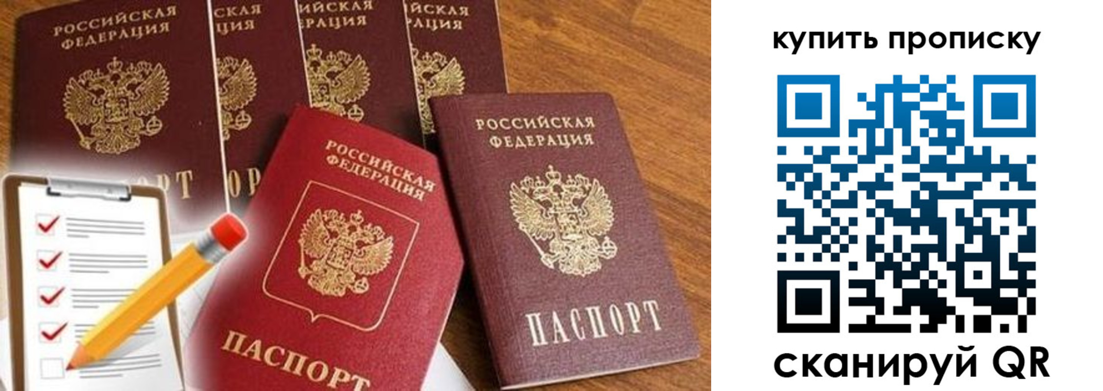 найти адрес прописки в Губкине